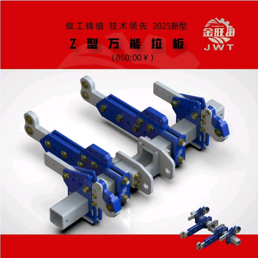 靖宇韦朋五金农机严选店