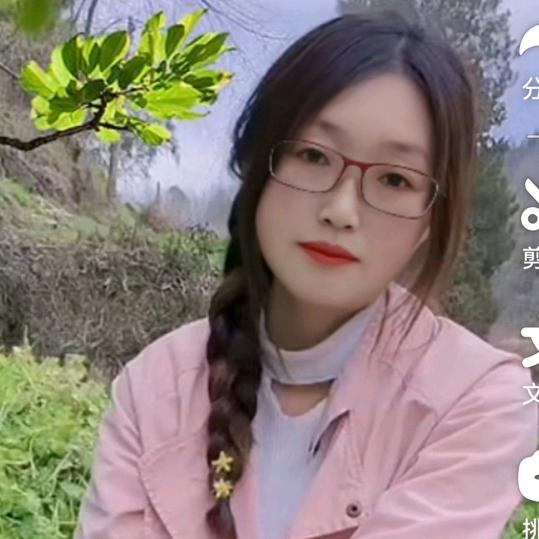 阿妹✨