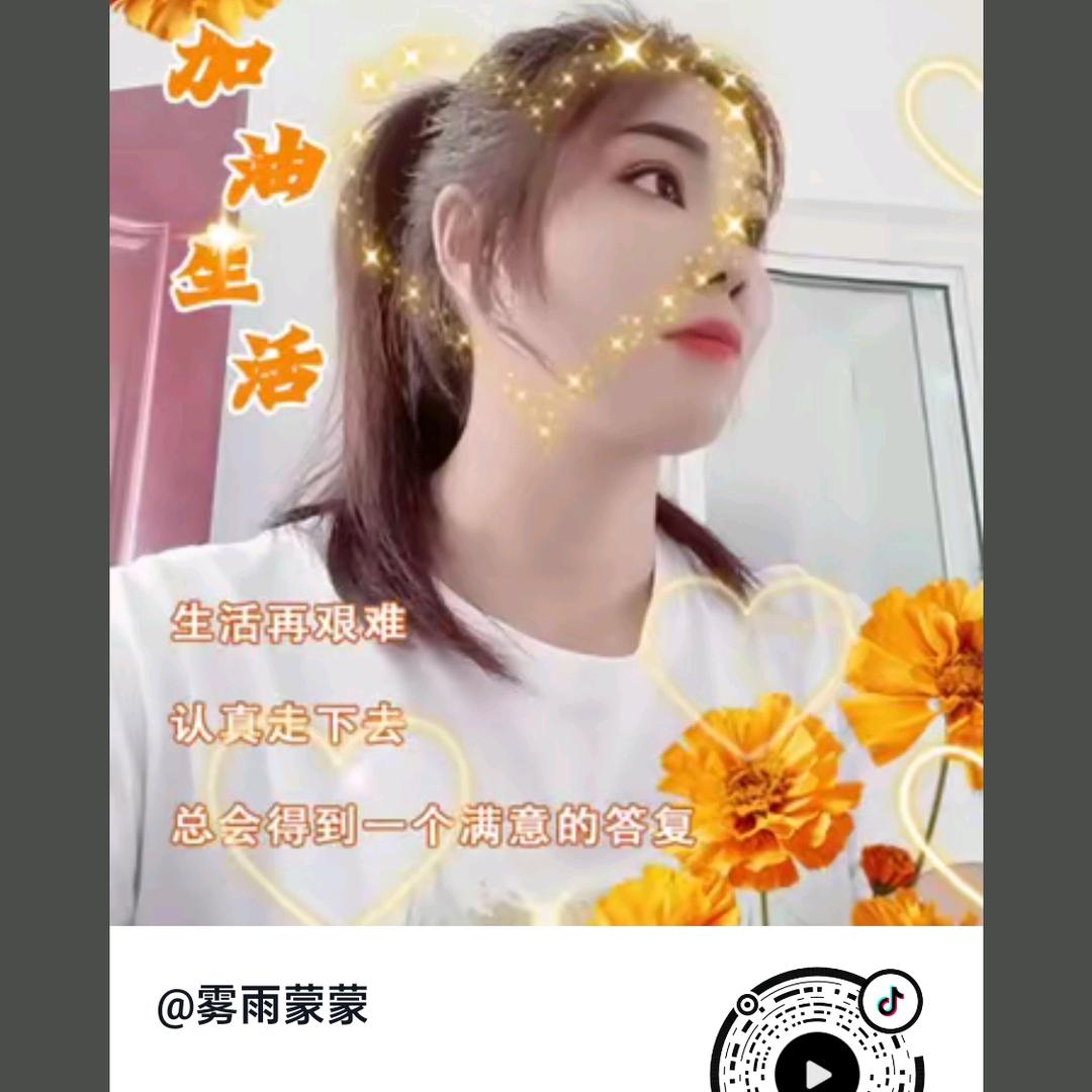 勇往直前