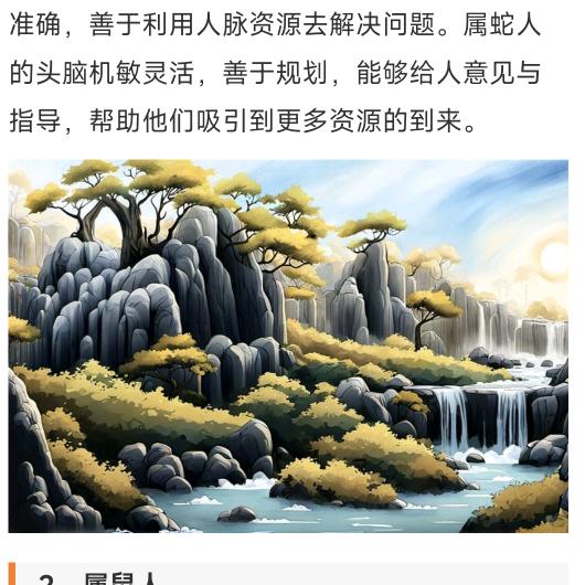 大爷