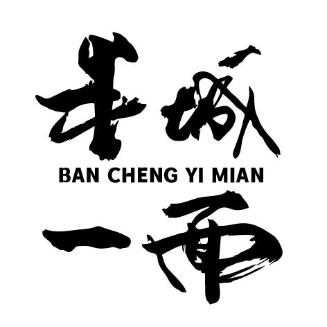 南浔半城一面汉服摄影