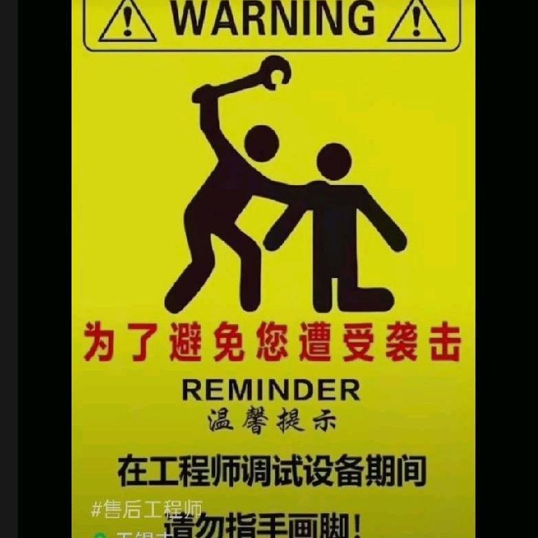 皖A西非马里  修挖机