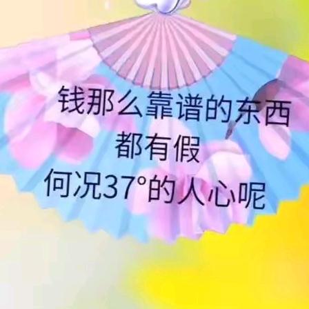 回忆在美好也只是曾经