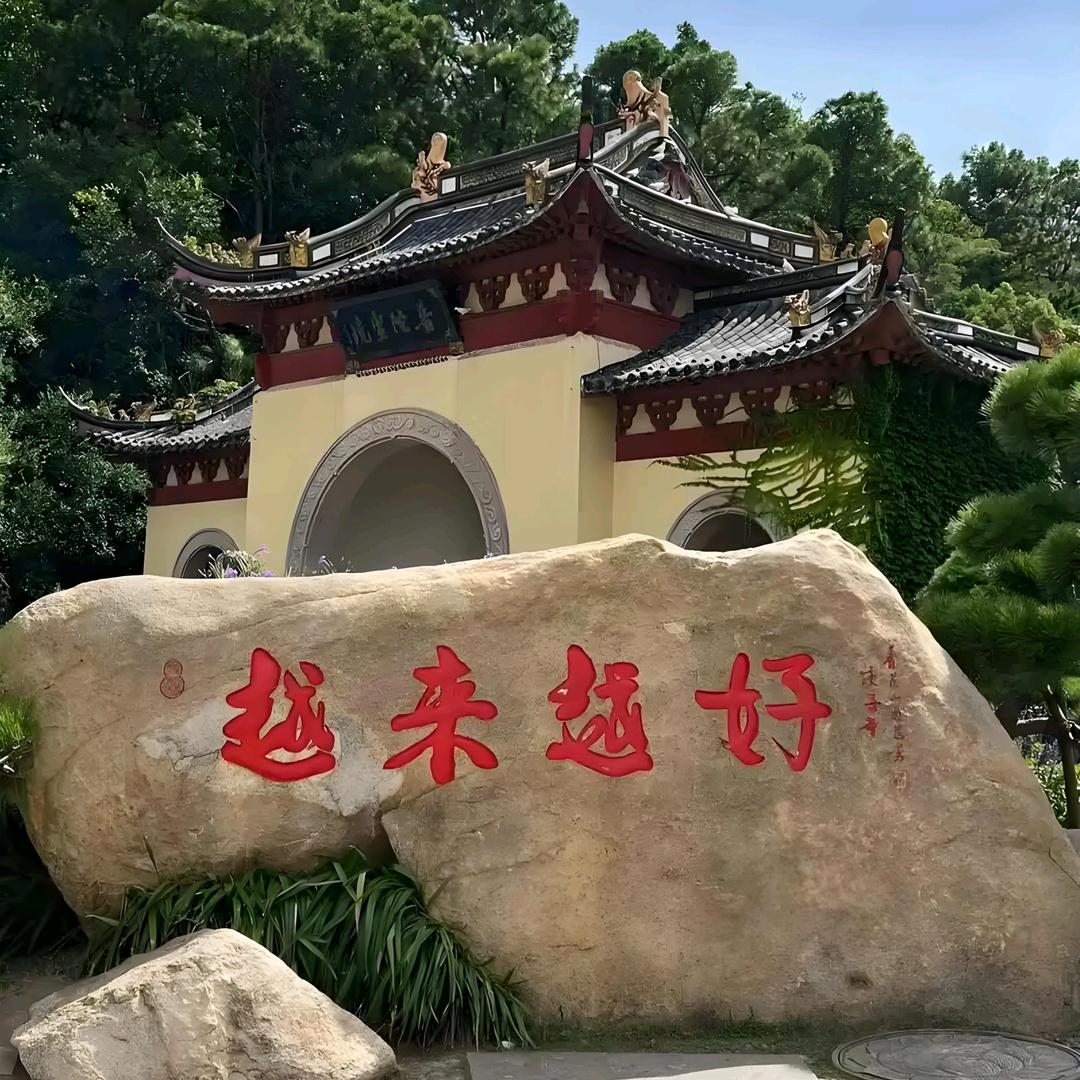 工程人