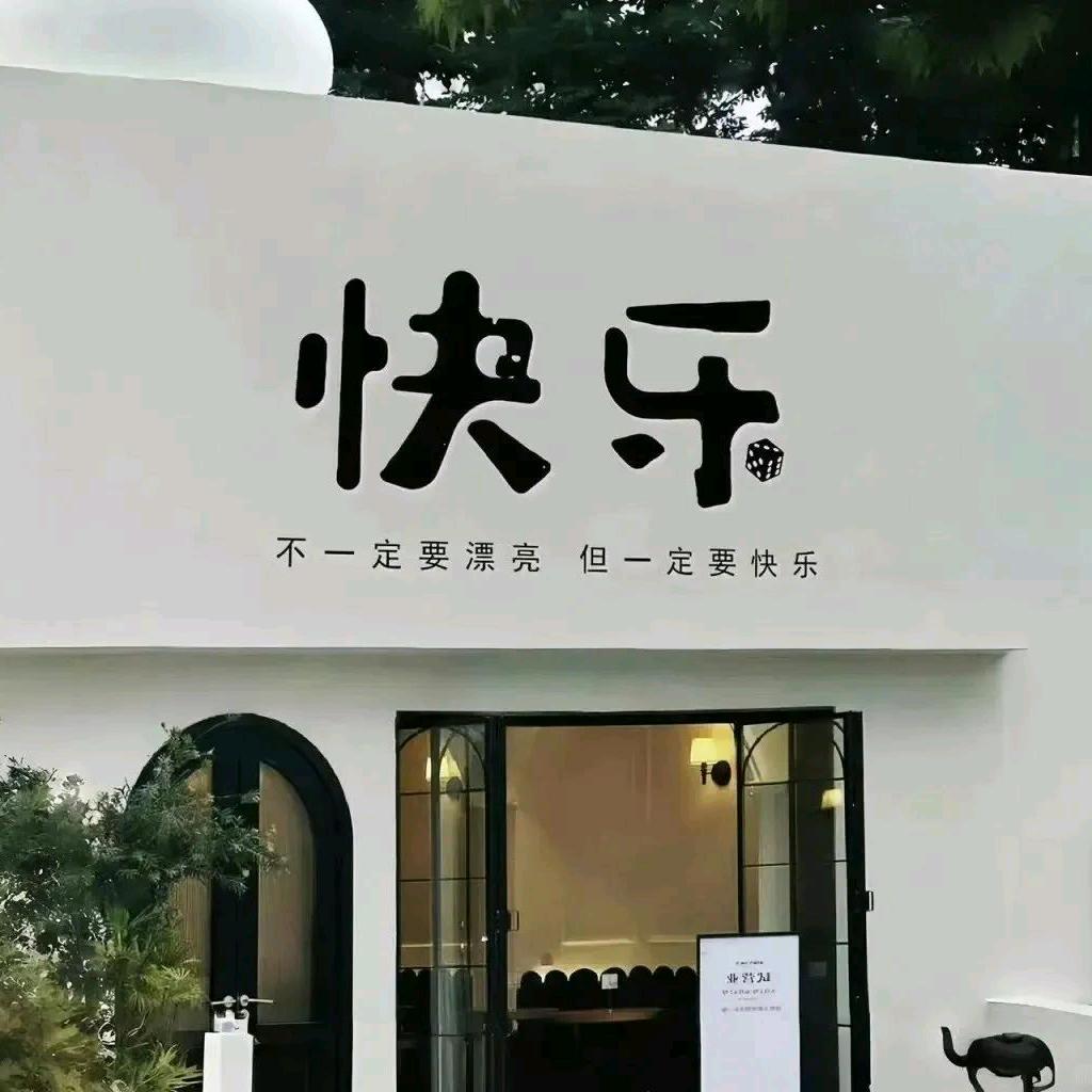 富睿程祥