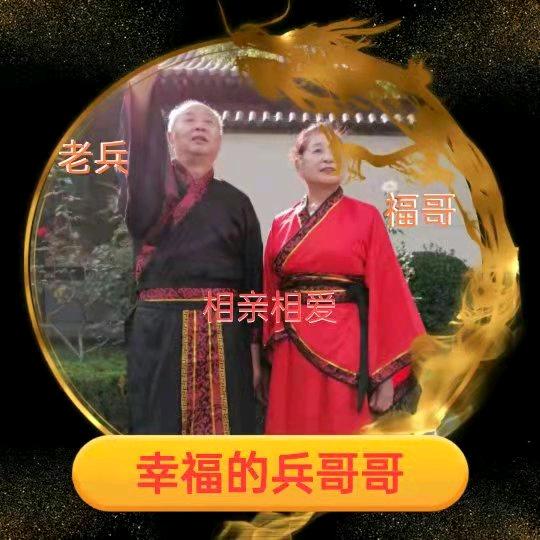 福哥🇨🇳