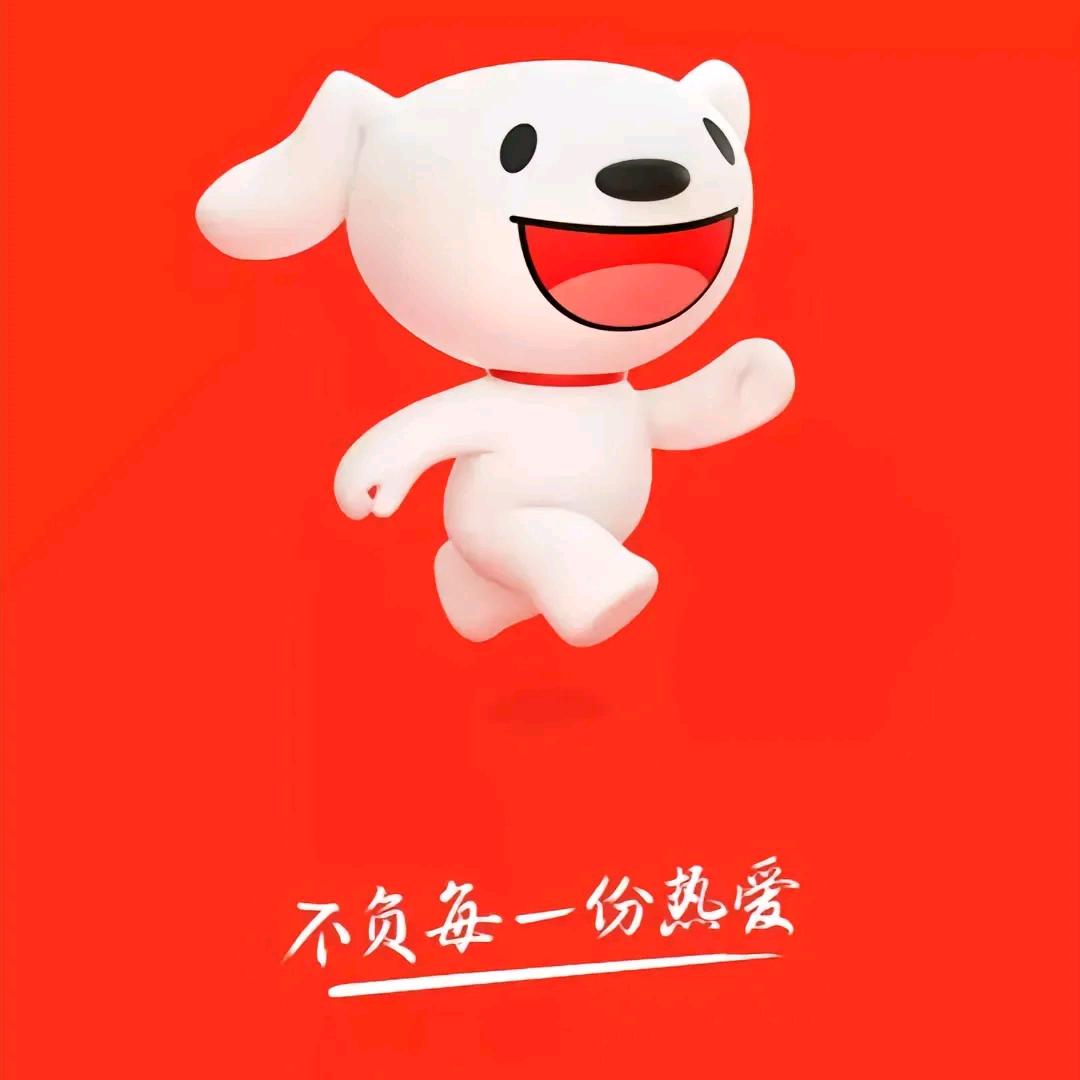 京东家电五尧店(南二环店)专用号