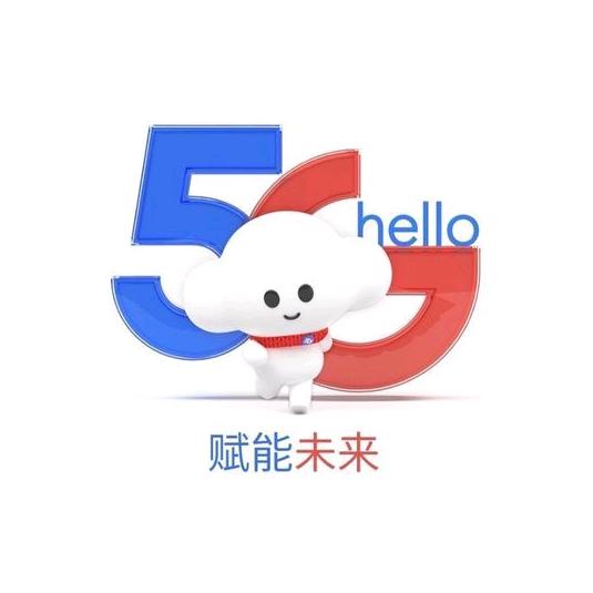 奎屯电信（海纳尔营业厅）