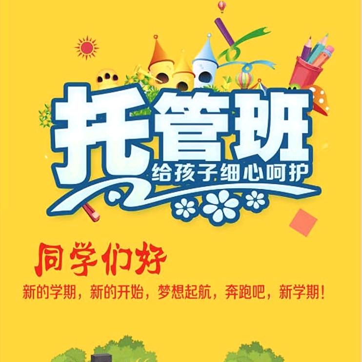 昆仑森林托管中心