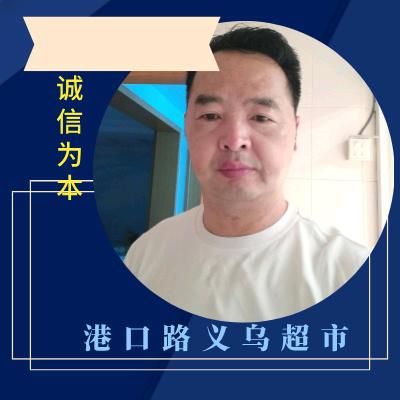 无极