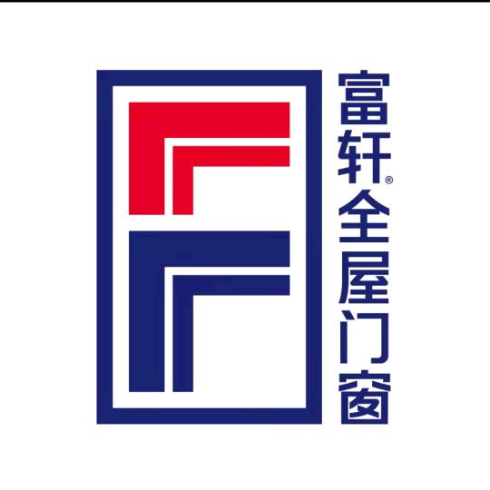 富轩全屋门窗（上海嘉定店）