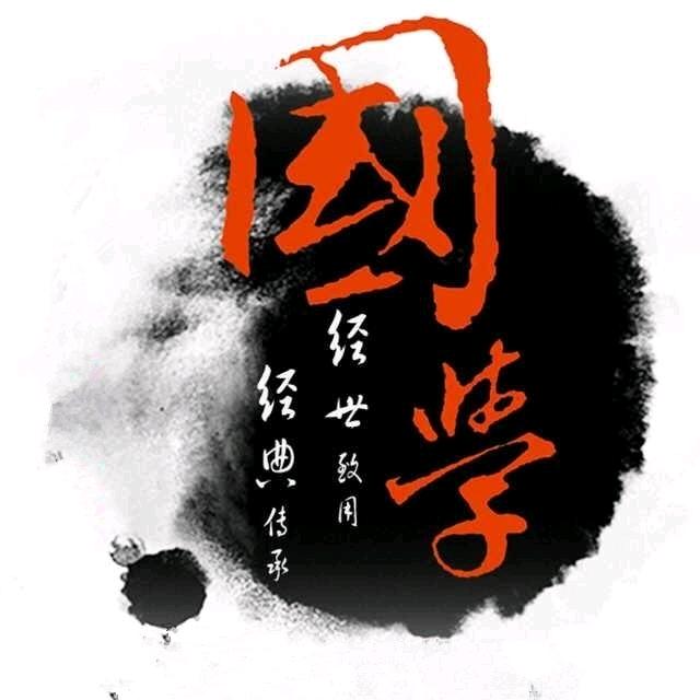 翰林书斋