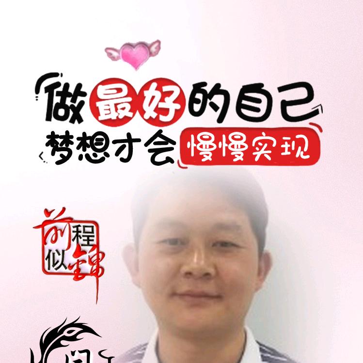 雄鹰展翅