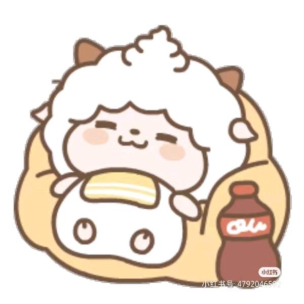 做理想的羊🐑