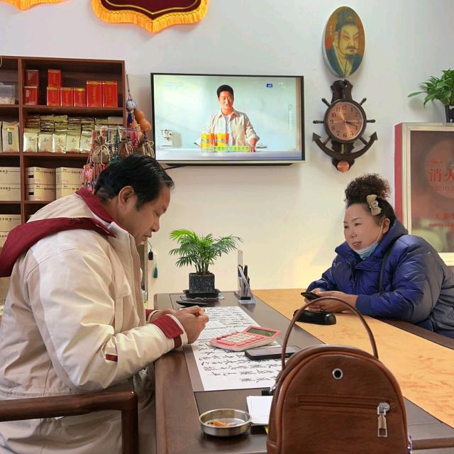 药王