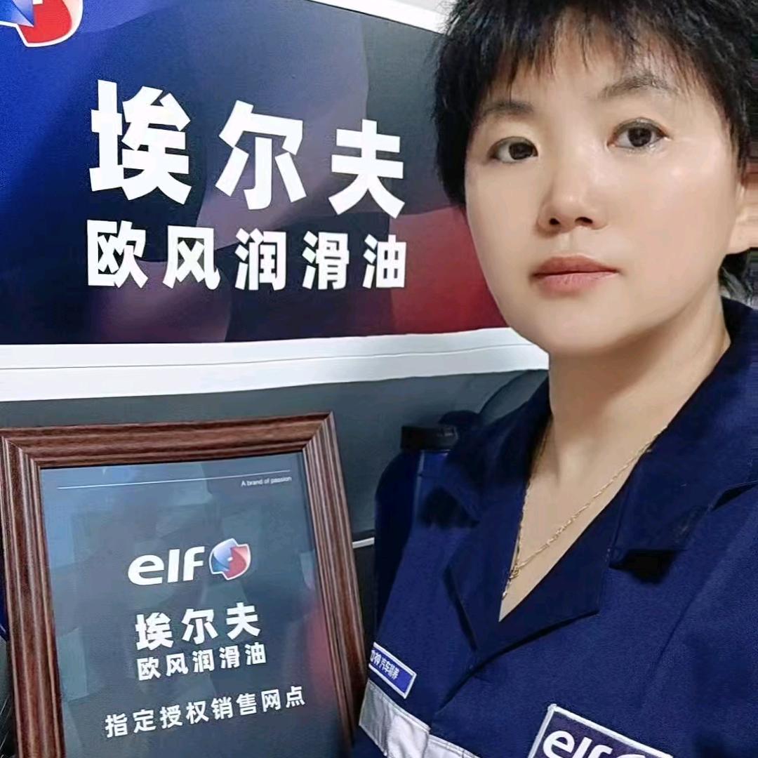 大力神李姐