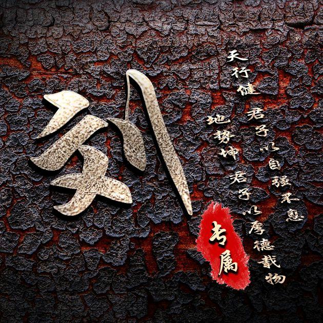 飞哥～互联网剑客