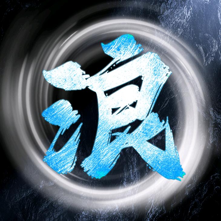【霸天哥】