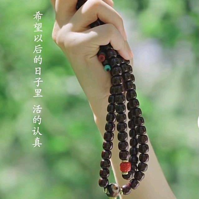 醉☫易◎休息状态