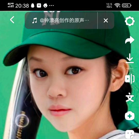 乡野丫头六妹