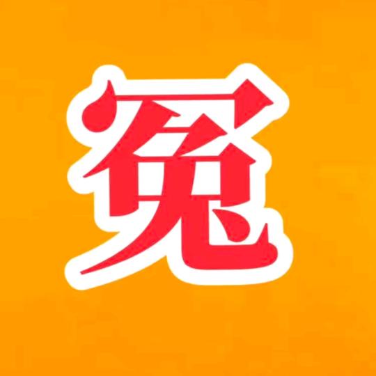 阿蓉正能量(云阳冤案)