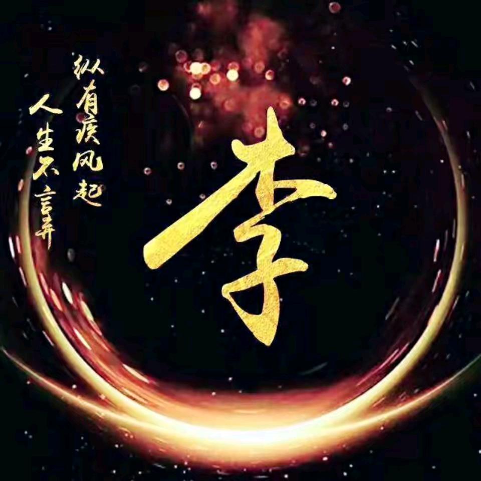 🚬᭄重启ঞৣঁ人生🚬᭄