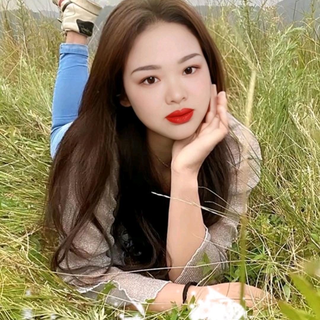 芹姐💝