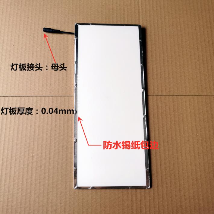 成辰电器配件