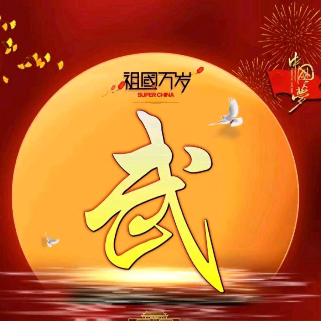 天意🐭