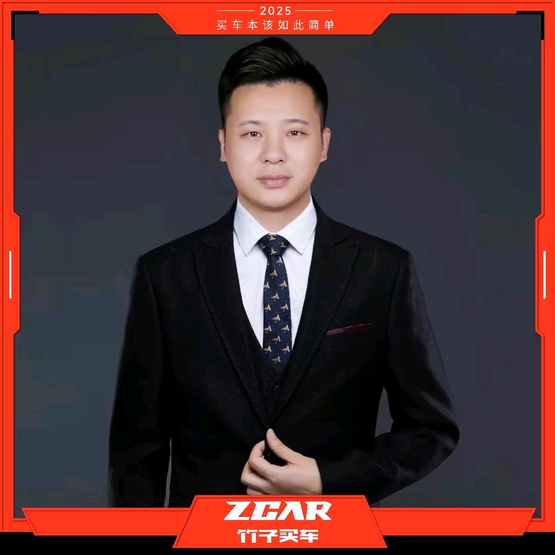 竹子买车~蹇安珊