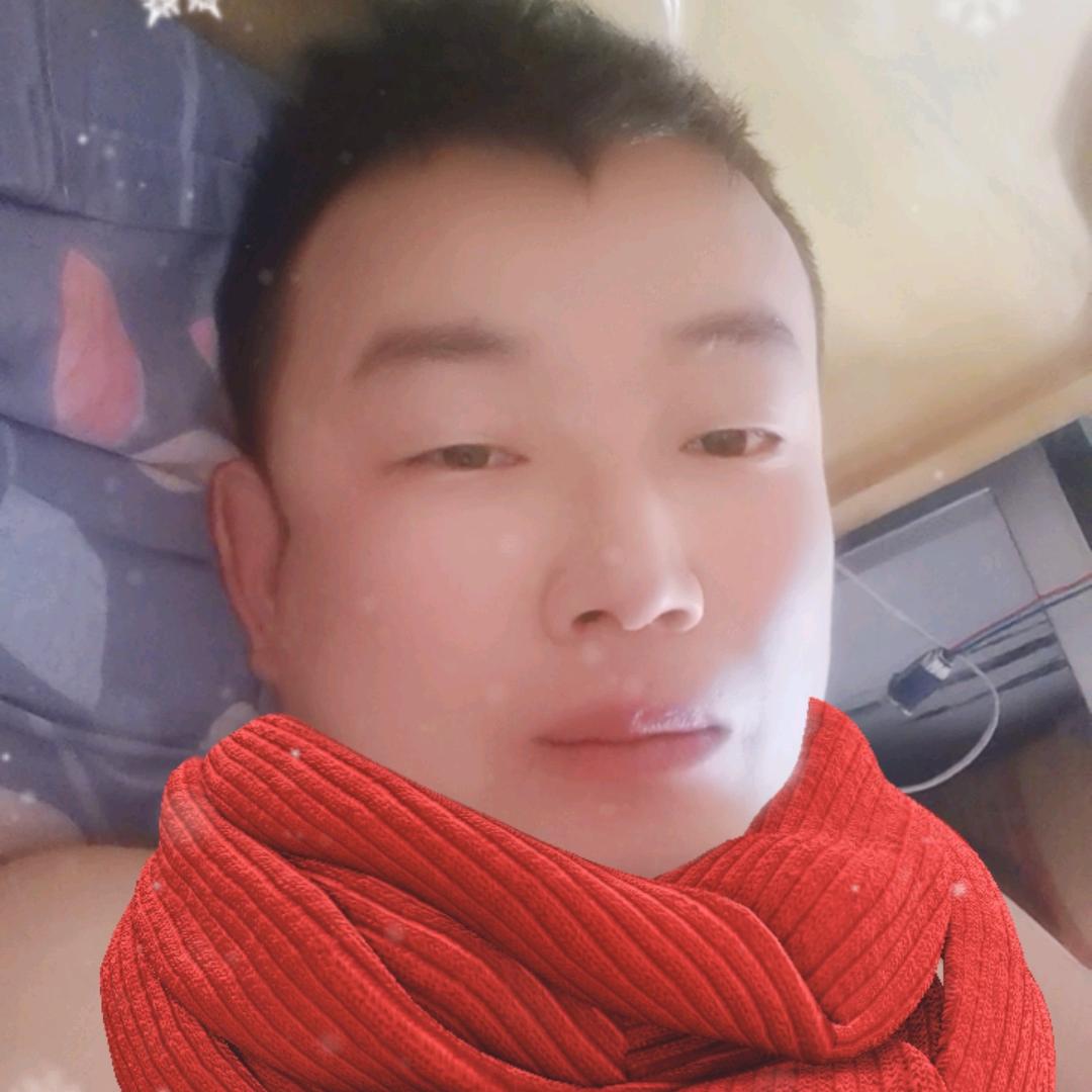 累了
