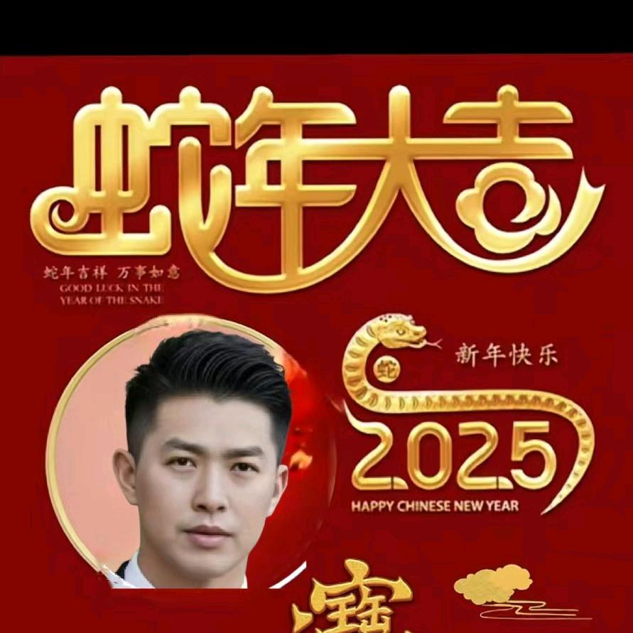 相约🎤