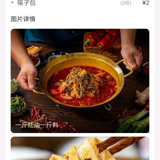 小仙女666