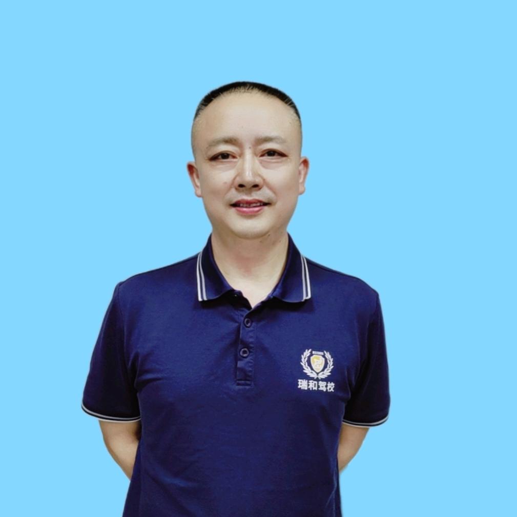 威远瑞和驾校林荣鑫教练