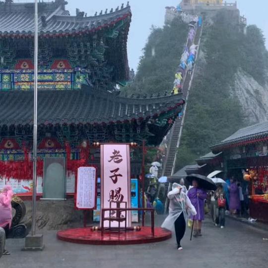 平安是福