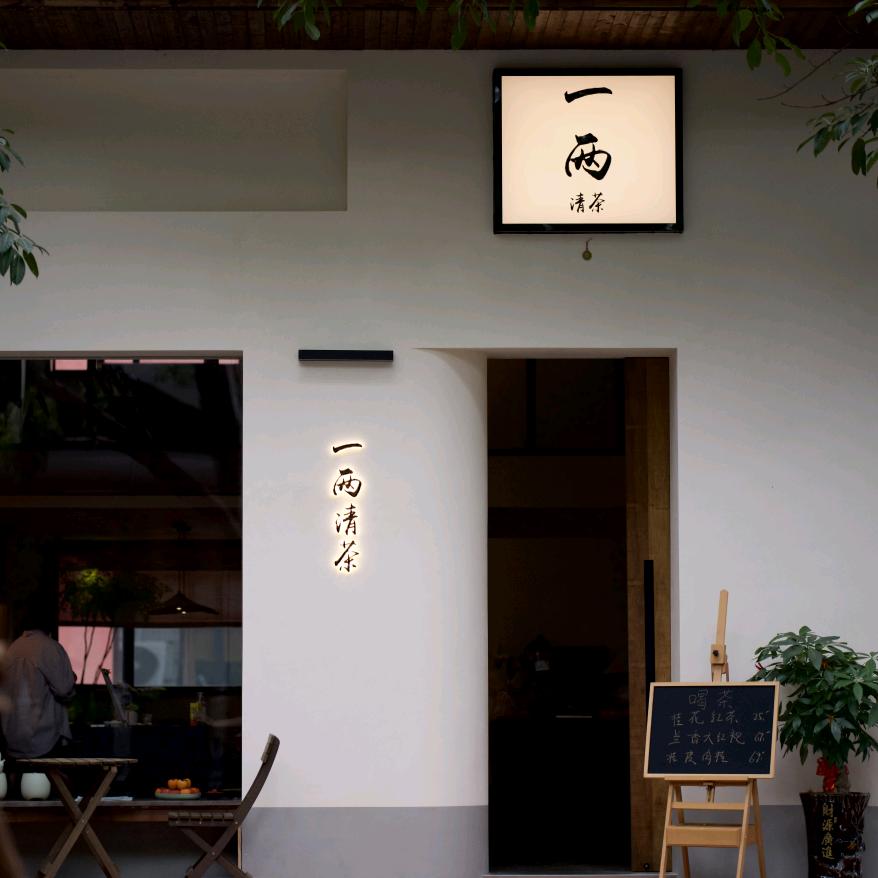 小玉芬