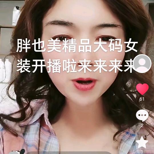 台州丈母娘。（媒婆）服装工厂店