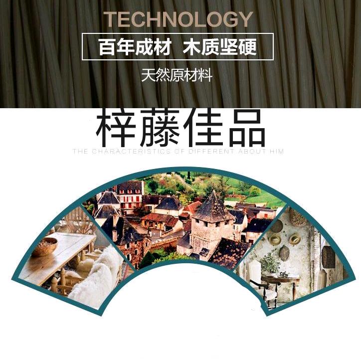 梓藤阁真藤椅家具店