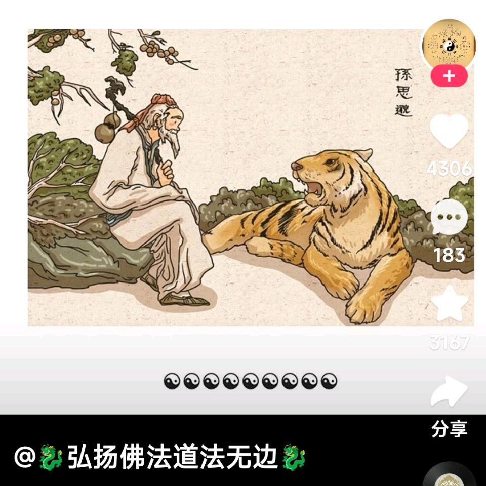 浩桐推拿健康咨询
