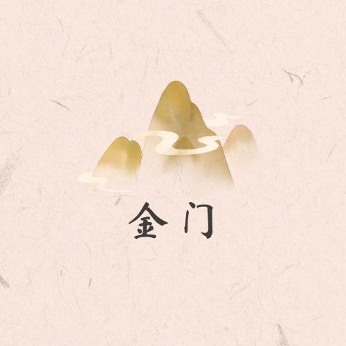尚书国风