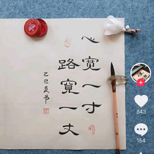 庄稼汉