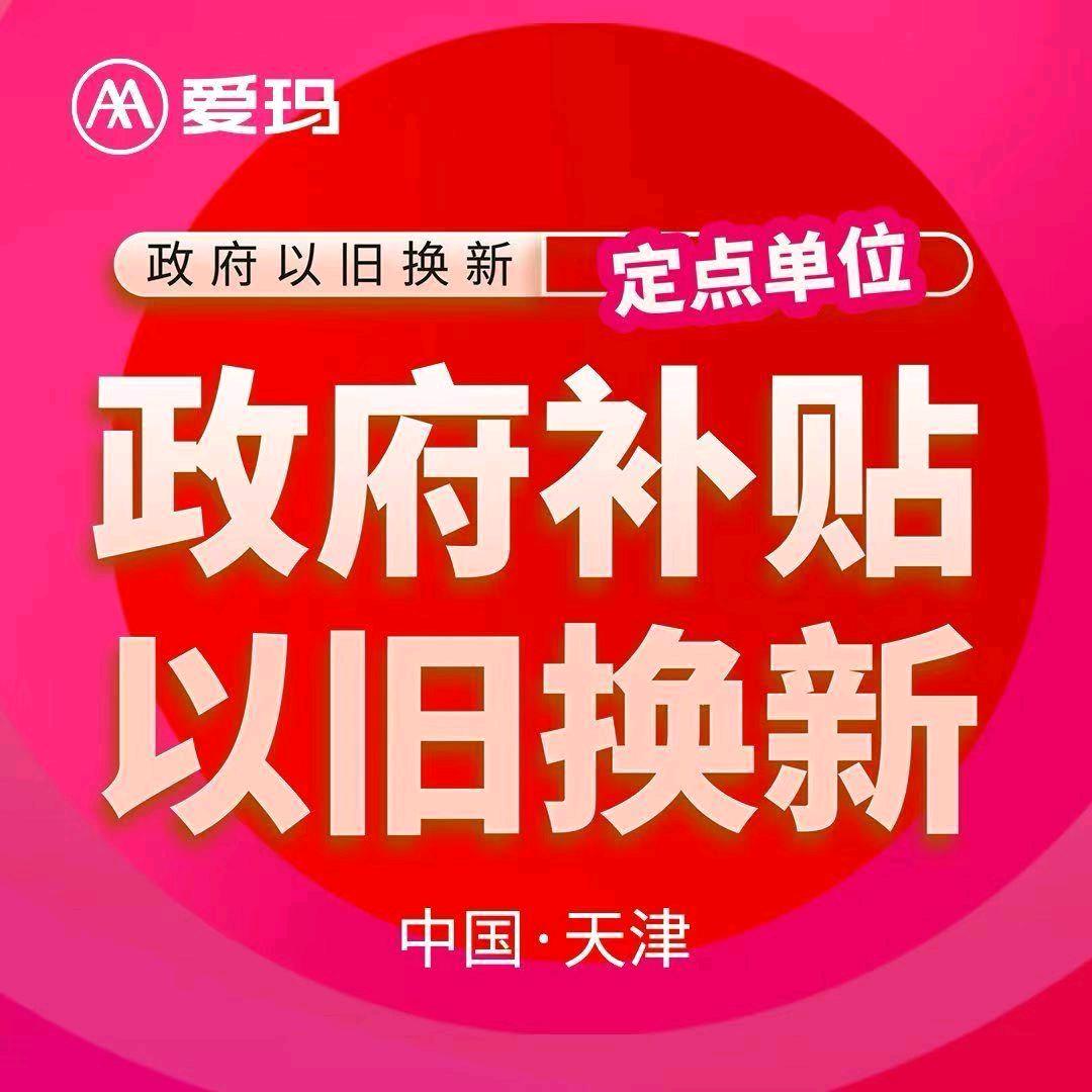 电动车广哥