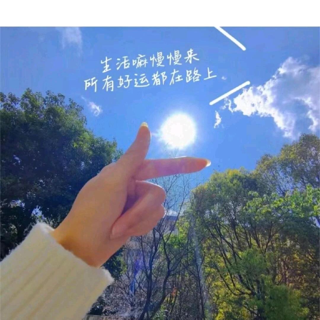 (ง •̀_•́)ง加油蘭
