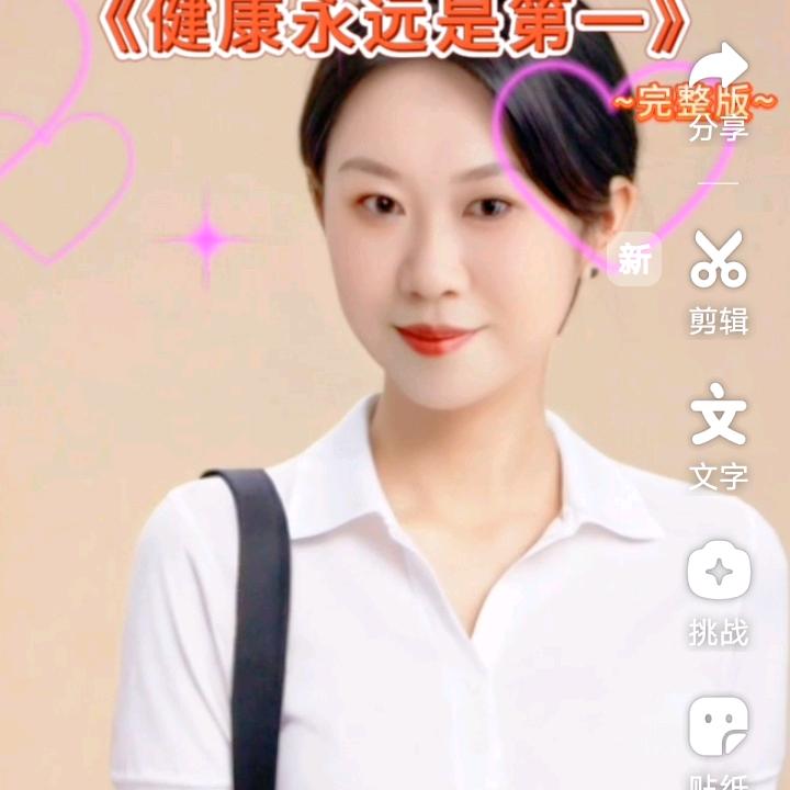 蒋大姐