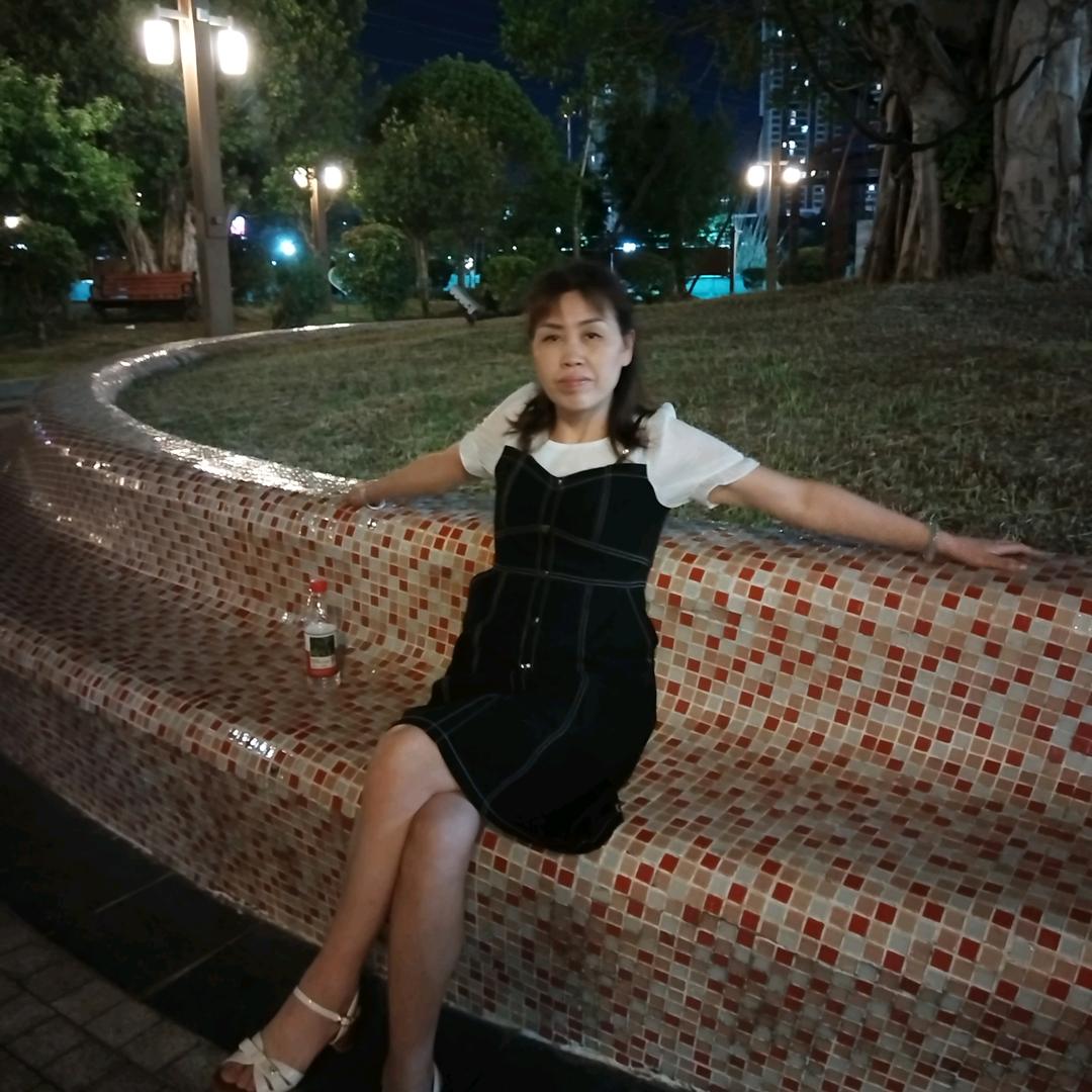 有你就好