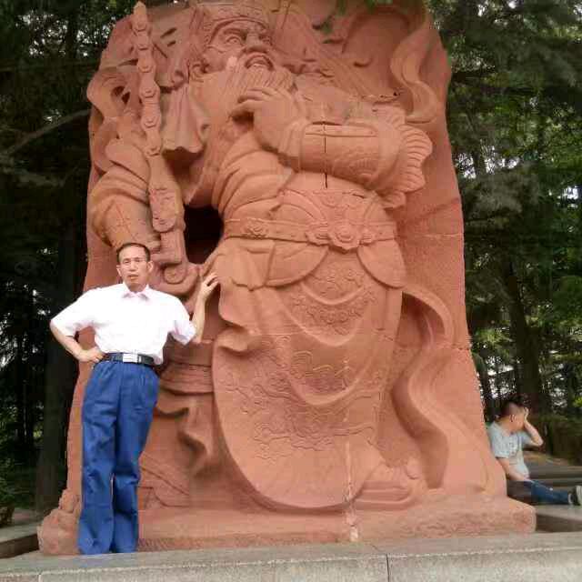 观象