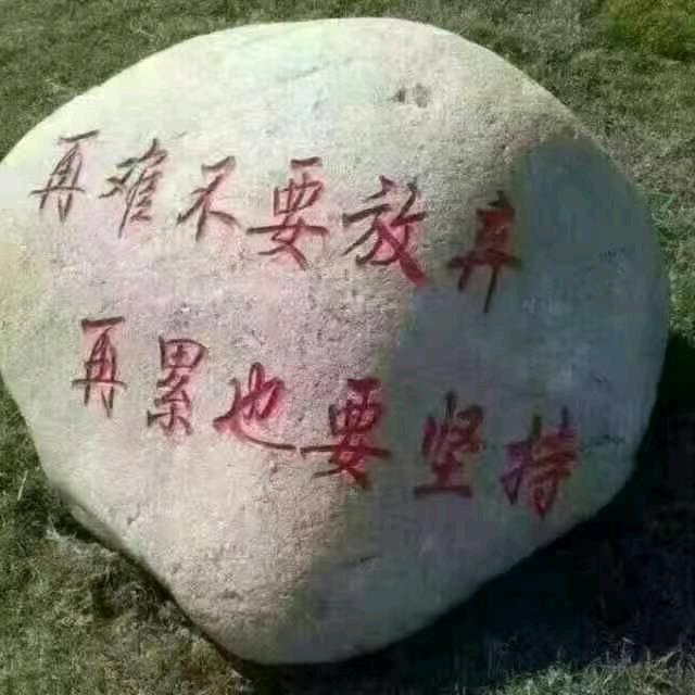 从头在来