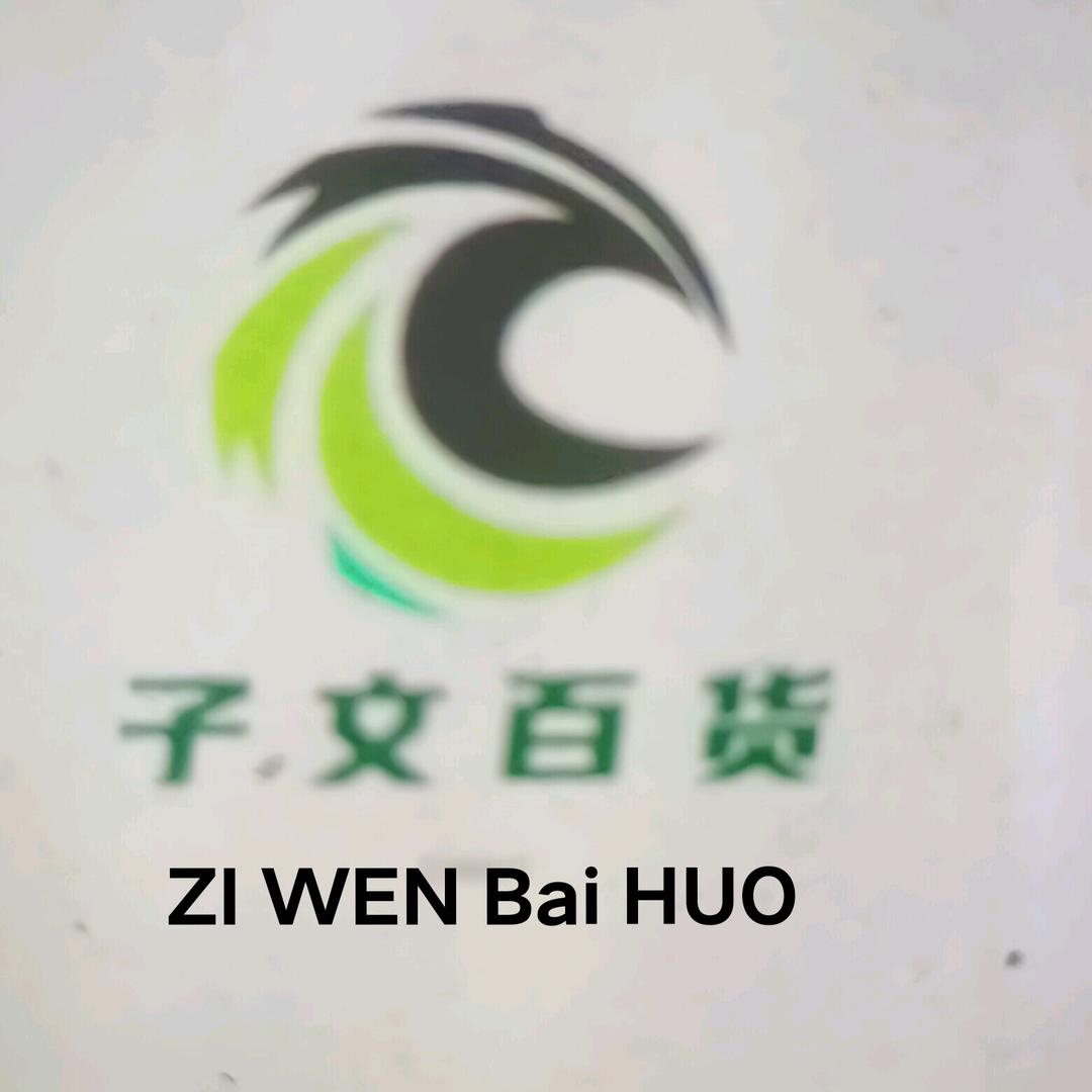 华梦金雪