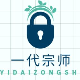 一代宗师----ATM取款机保险柜