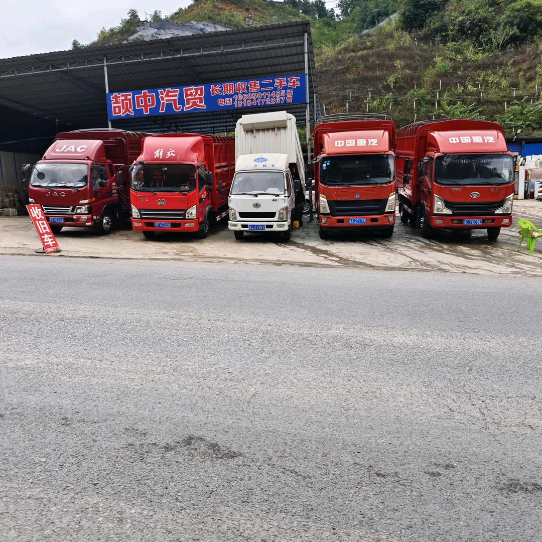 老帅